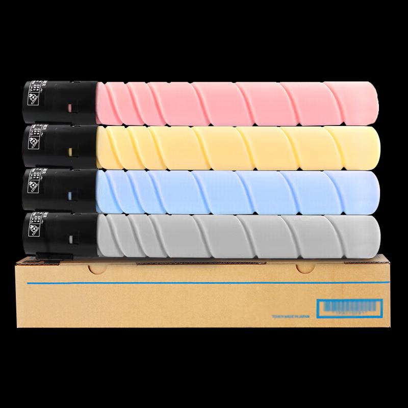Rongyu Compatible ADT-225/ADC265 Black Toner Cartridge
