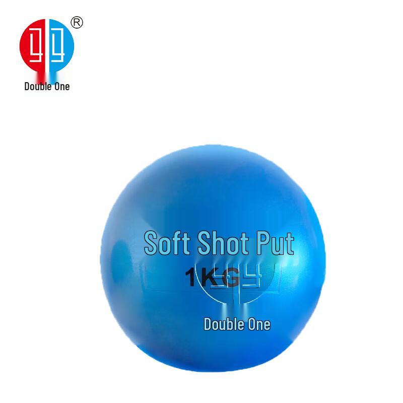 Shuangyi Rubber Track & Field Training Ball