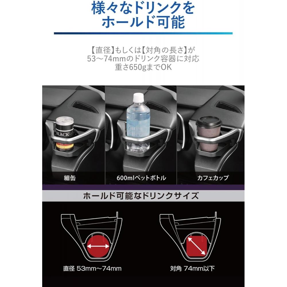 Car Mate Drink Holder Driver Seat Console Silver Nz811 Nz813