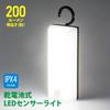 OHM Electric LED Sensor Light, Dry Type, Hook Type, Daylight White, 200 Lumens, Footlight, Night Light, Motion Sensor, Light Sensor, LS-B200JF-3