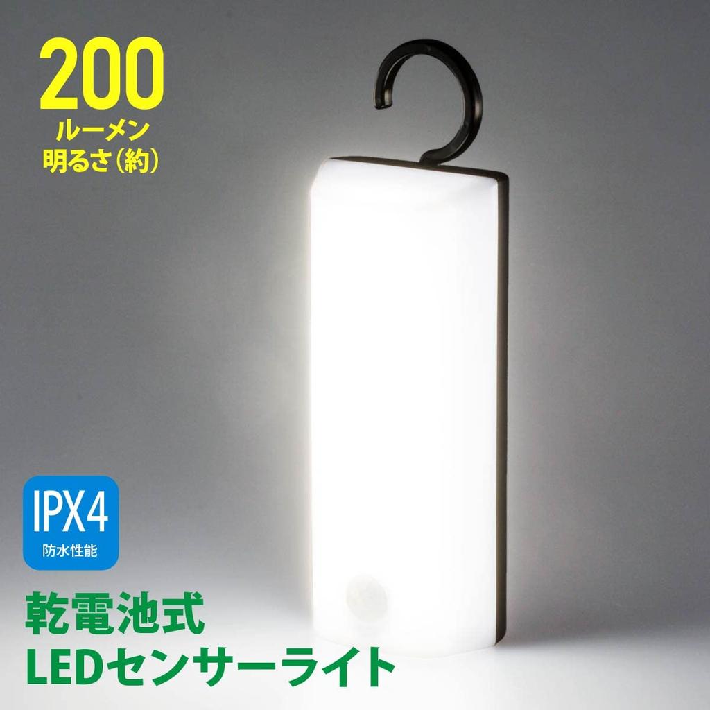 OHM Electric LED Sensor Light, Dry Type, Hook Type, Daylight White, 200 Lumens, Footlight, Night Light, Motion Sensor, Light Sensor, LS-B200JF-3