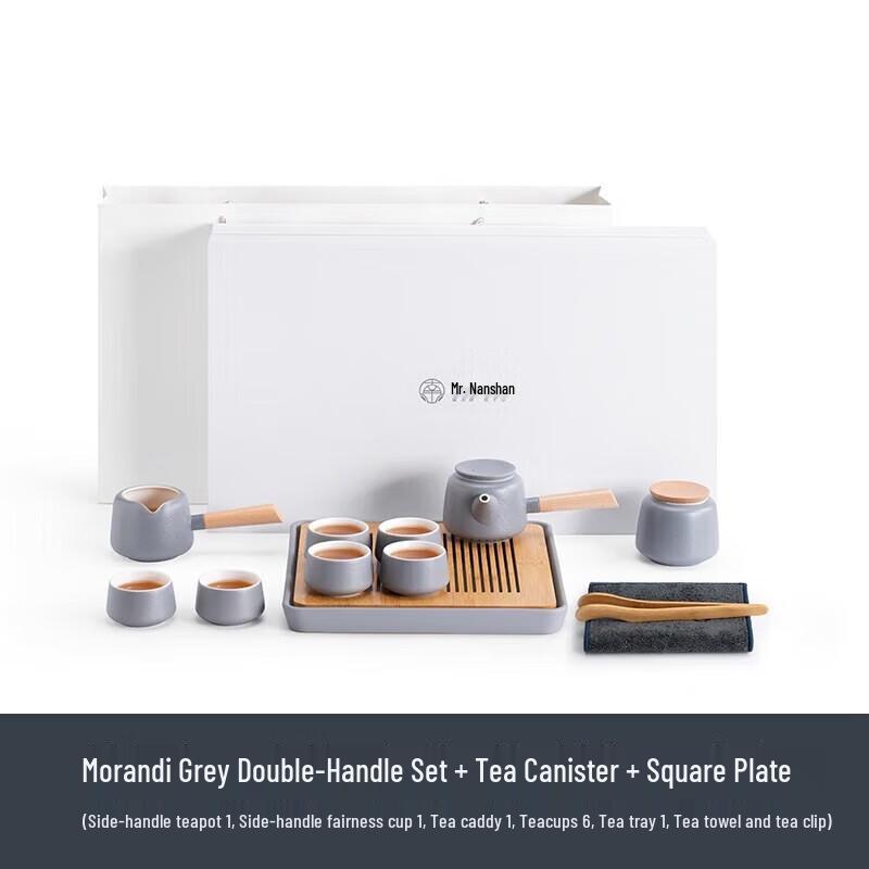 Nanshan Mr. Light Luxury Home & Office Tea Set