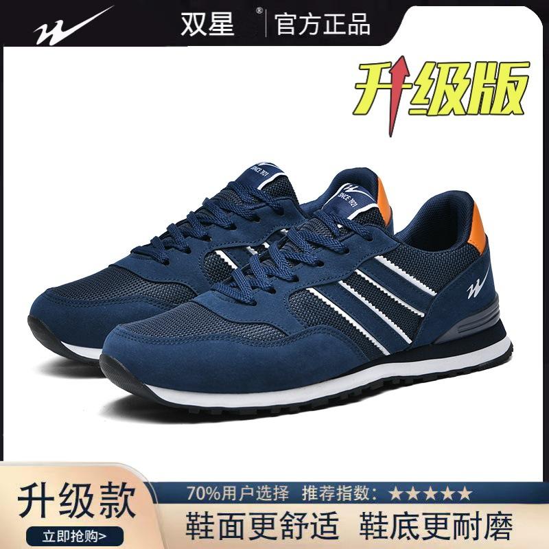 Men's shoes new mesh breathable sneakers soft-soled non-slip shock-absorbing running shoes