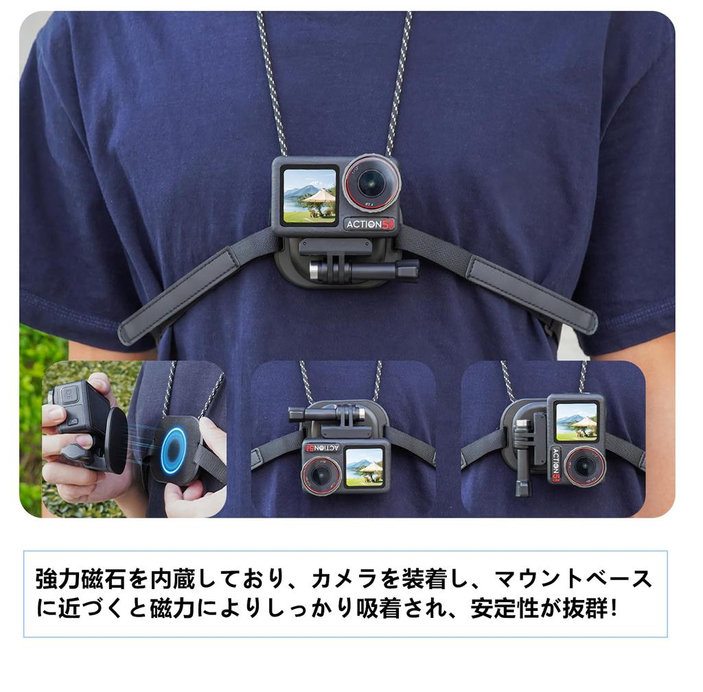 SHEAWA Magnetic Camera Neck Mount with Chest Strong Magnet for DJI Osmo 5 Go and Other Action Horizontal and Vertical Adjustable Stable Mount Adapter