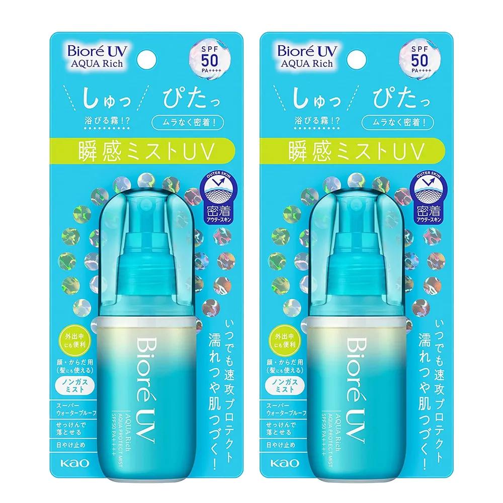 

Biore UV Aqua Rich Aqua Protect Sunscreen Mist 60ml Set of 2