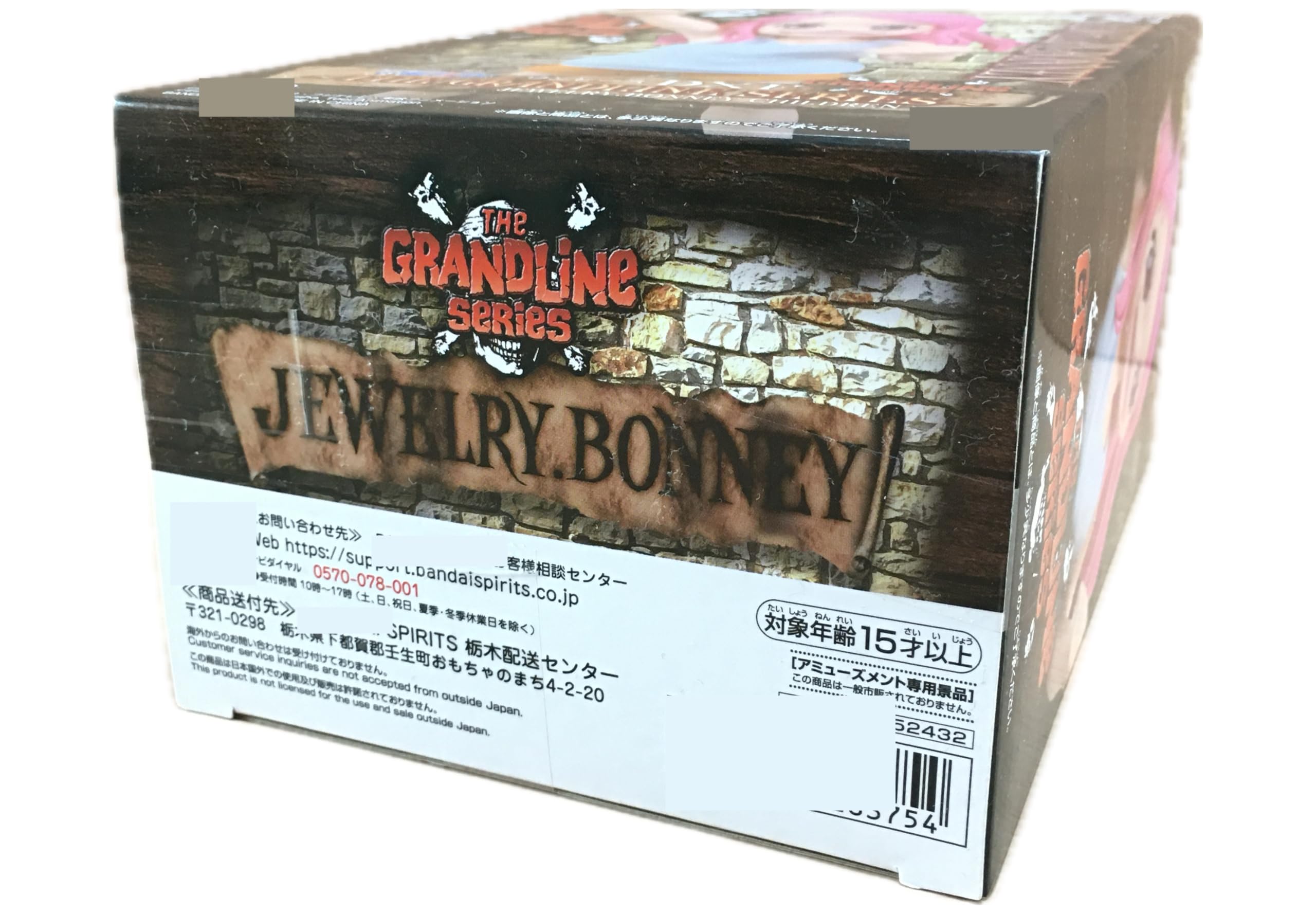 DXF Украшения Бонни ДЕТСКАЯ версия. фигура