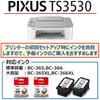 Canon Canon Printer A4 Inkjet Multifunction Printer PIXMA TS3530 White Wi-Fi Compatible for Telew...