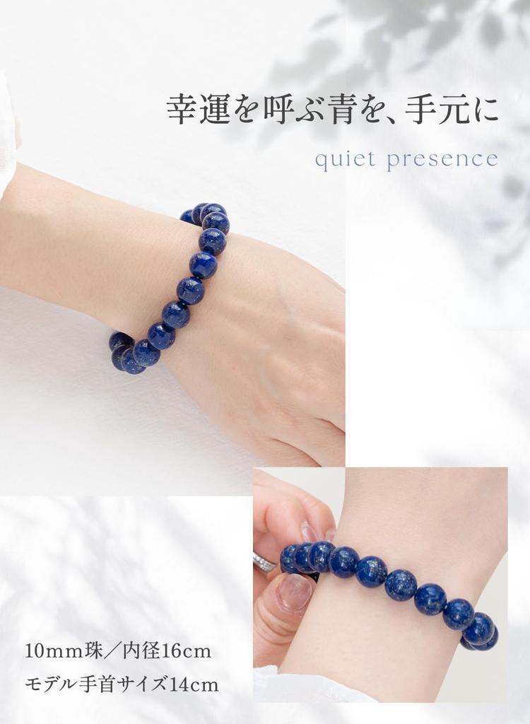 [Kyojudo] Power Stone Natural Stone Uncolored Lapis Lazuli Bracelet Good Fortune Judgment Birthstone December Men's Women's AAA Grade Certified (8mm,