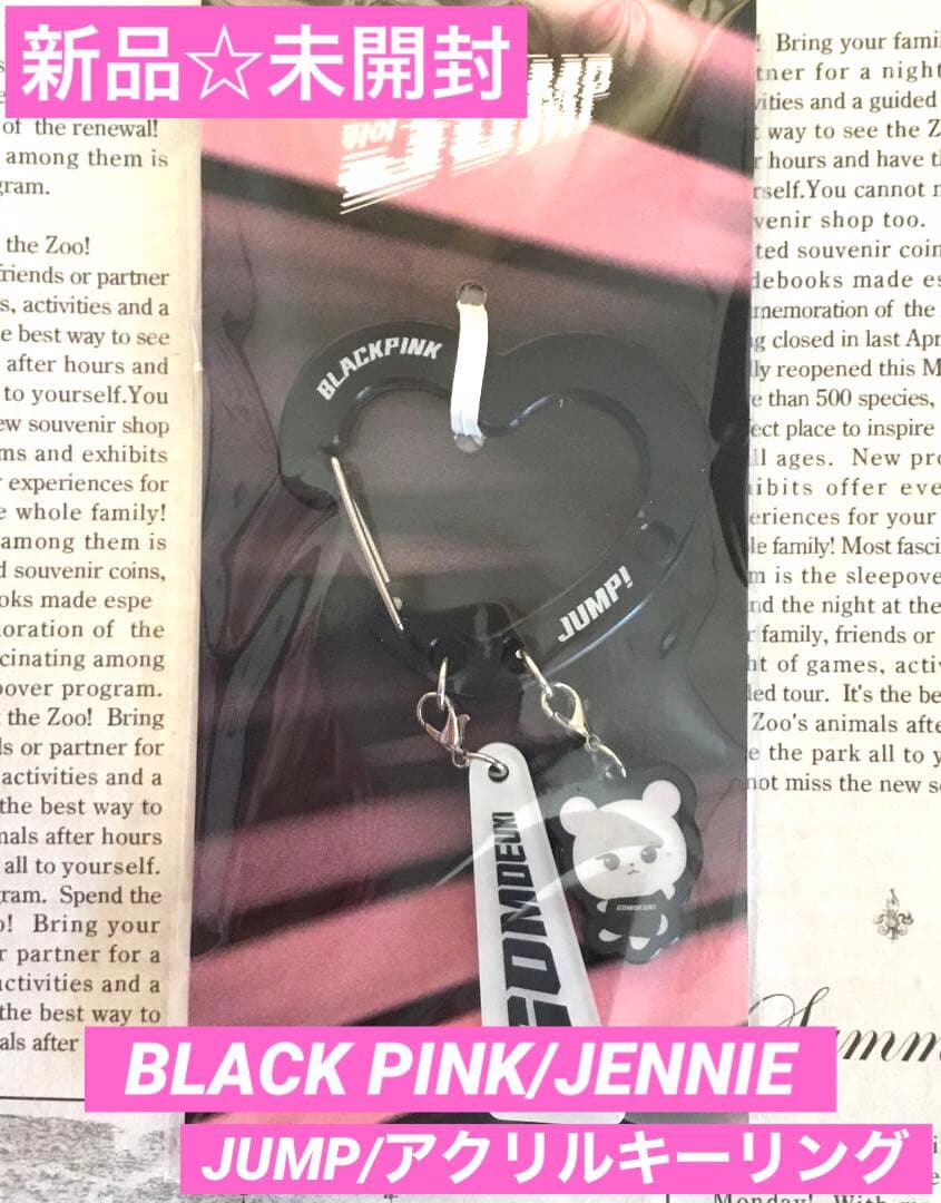 [Б/У] BLACKPINK/ JENNIEJUMP/ Акриловый брелок