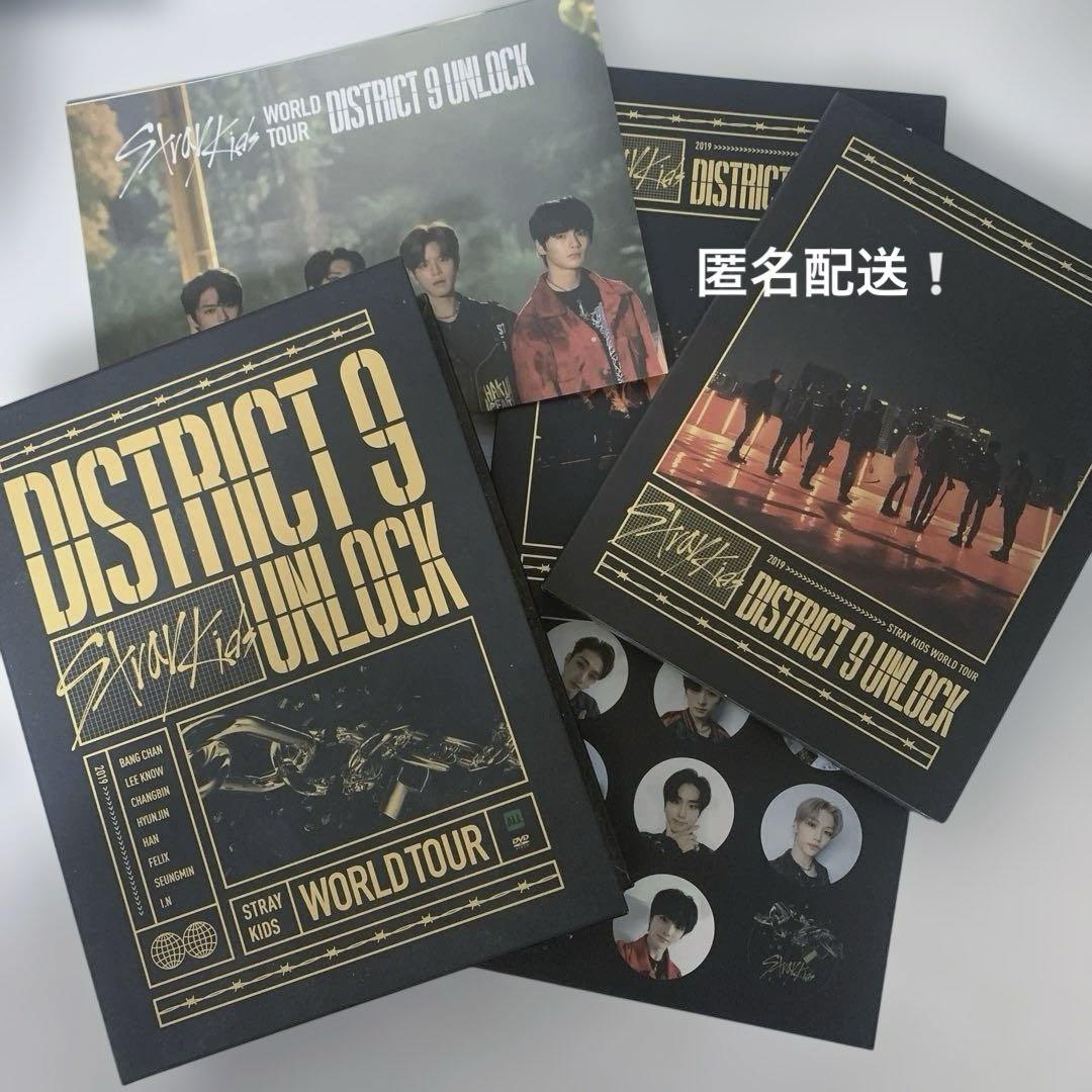 

[USED] Straykids District 9 DVD