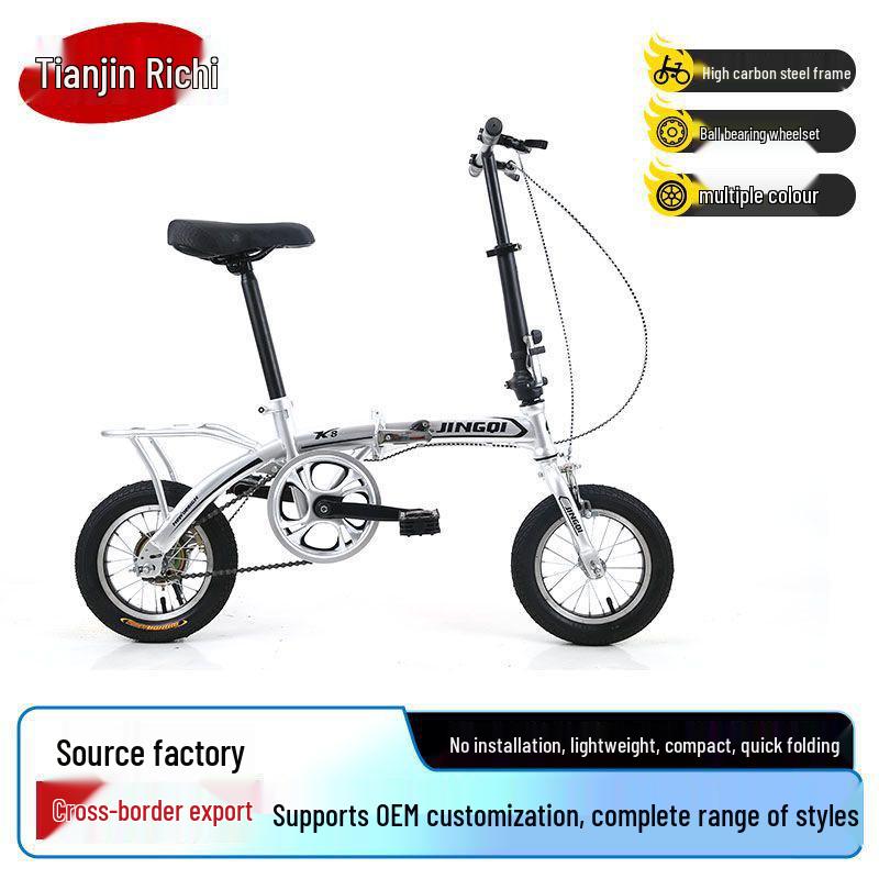12-inch Folding Variable Speed Commuter Bike for City or Leisure Riding