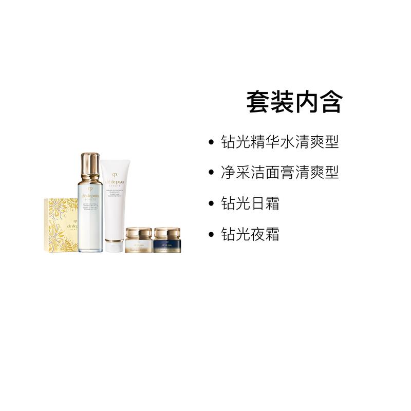 CPB O Skin, Radiant Luxurious Refreshing Skin Care Set, Limited Gift Box, Moisturizing and Replenishing Radiant Luxurious Refreshing Radiant