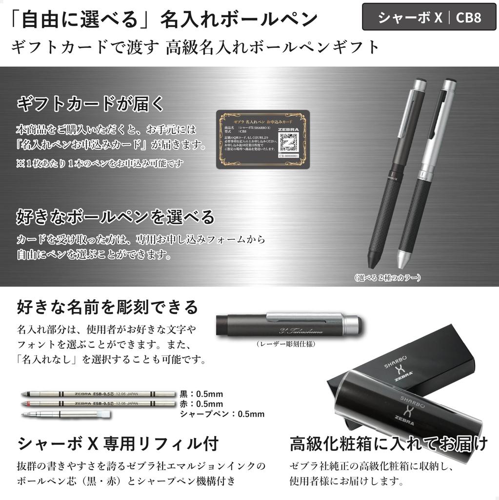 And Easy To Choose Personalized Ballpoint Personalized SharboX Zebra Personalized Ballpoint Pen Gift Card Type Perfect for Gifts [Easy Pens]