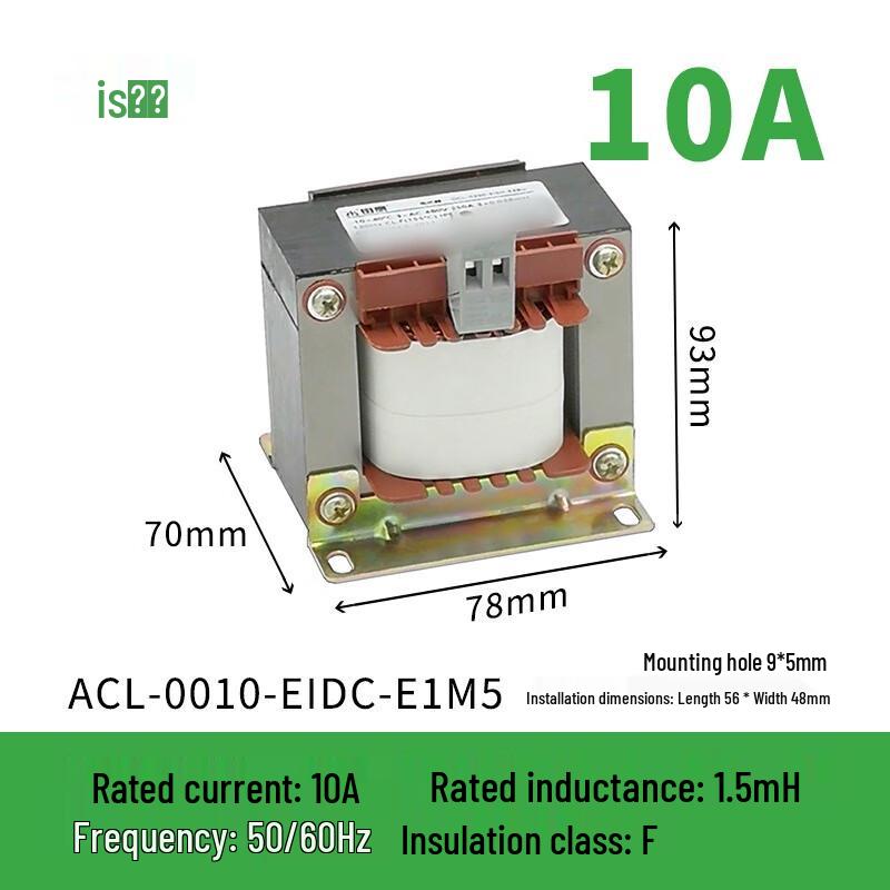 Ruide Taizhoukang Single-Phase Reactor CN plug (adapter included)
