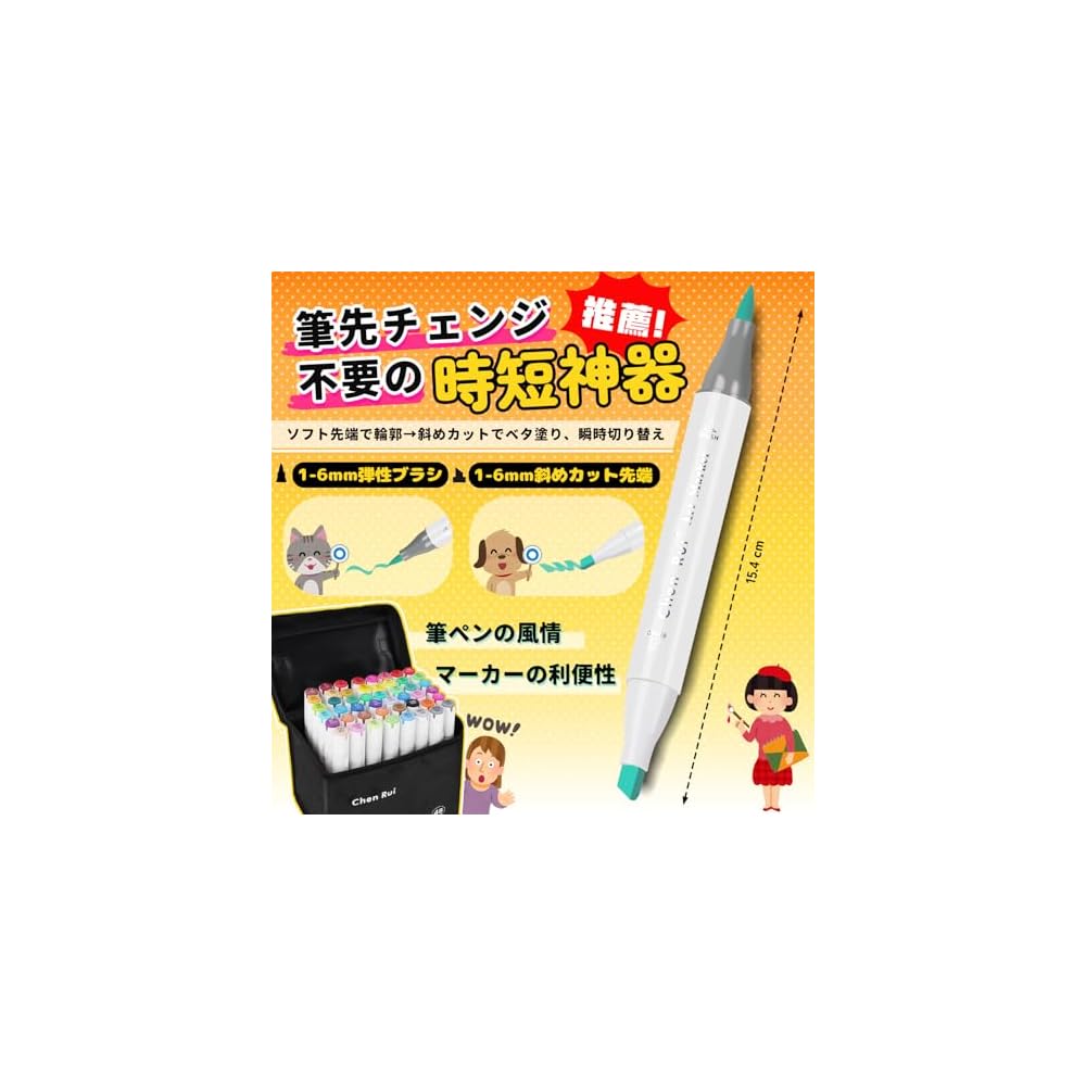 Illustration Markers, 80 Colors, Alcohol-Based Markers, Brush Type & Twin Type, with Free App, Art