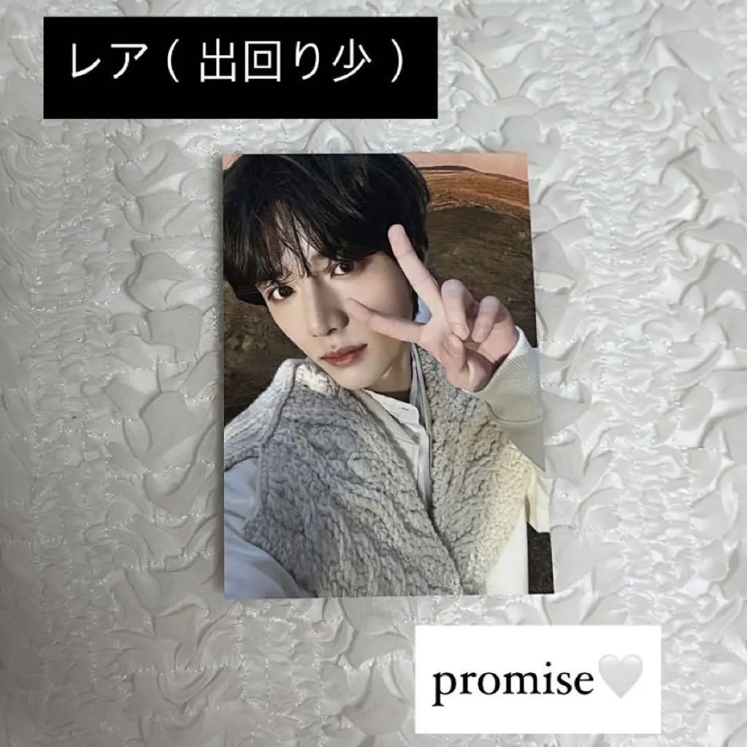

[USED] Rare Official TXT Beomgyu BEOMGYU BanGYU Trading Card Promise