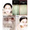 Sakura Brush Kumano Facial Cleansing Brush Ultra-fine 47000 Bristles Pore Cleaning Kyoto