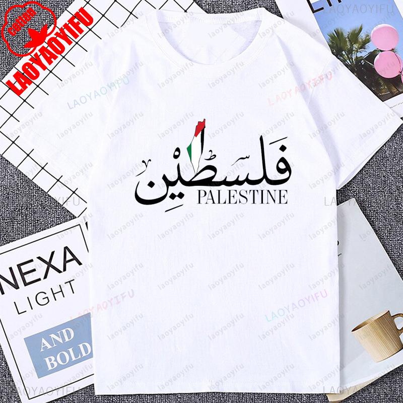 Palestyńska Kaligrafia Arabska Koszulka Mapa Palestyny Nadruk Flagi T-shirt Casualowa Moda Harajuku Streetwear Lato Unisex T-shirt