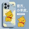 Applicable To iPhone11promax Mobile Phone Case 11 Apple 11 New 11 Lambskin Xs Winnie the Pooh 11pro Can Be