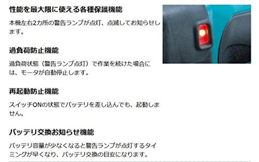 Makita GD800DZ Rechargeable Hand 18V and Case Sold Grinder, (Battery, Charger, Separately)