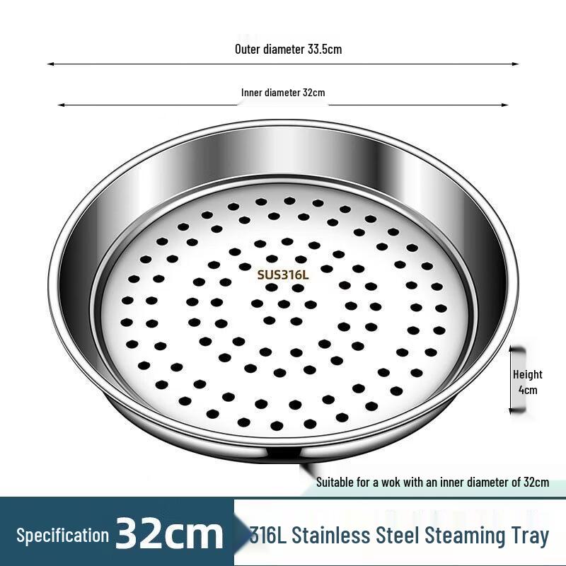 ZISIZ 316 Stainless Steel Wok Steamer Tray
