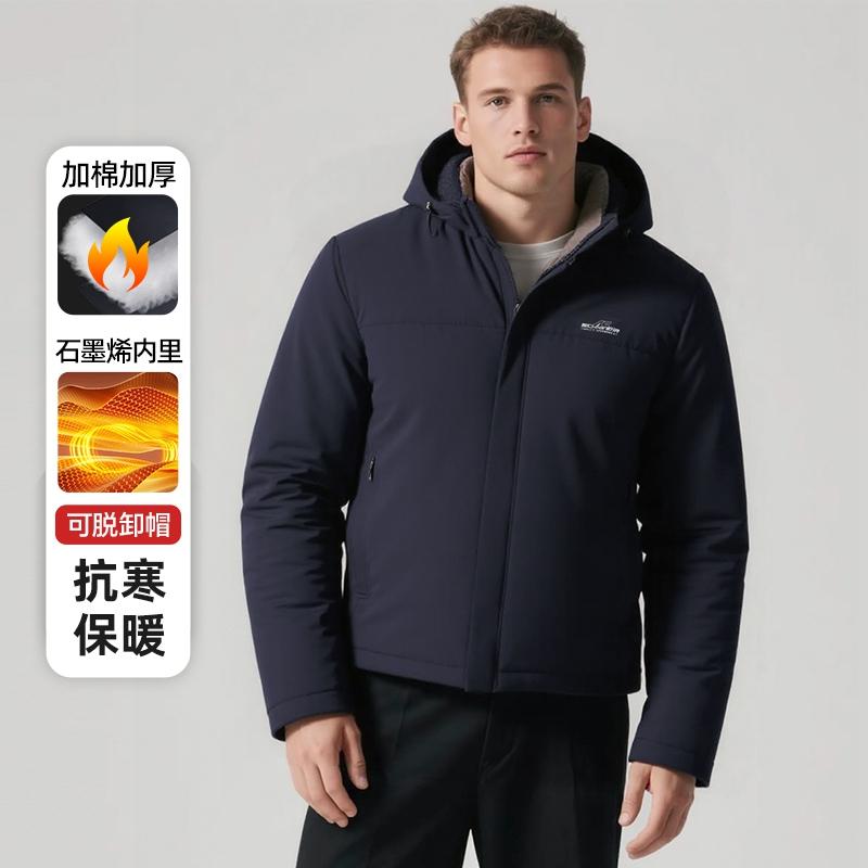 Winter Cotton Jacket for Men's Thickened Simple Warm Jacket Detachable Hooded Casual Versatile