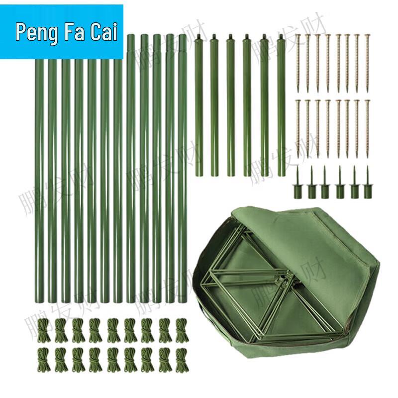 Camouflage Net Iron Support Rod System
