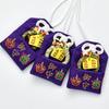 Shirasaki Hachimangu A charm made of reeds with an embroidered lion offering protection against illness and Includes a mini ema charm and has been