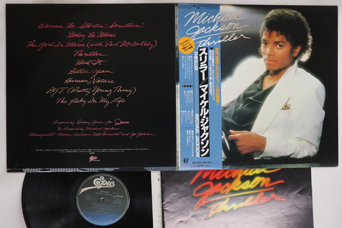 

LP Record MICHAEL JACKSON - Thriller 253P399 EPIC 1982 Japan Obi Soul/Funk Used