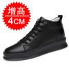 Men's shoes inner heightening shoes 10cm small white shoes men's trendy shoes casual men's invisible heightening shoes men's 8 sports board shoes 6