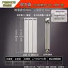 Minxin Copper-Aluminum Composite Vertical Radiator