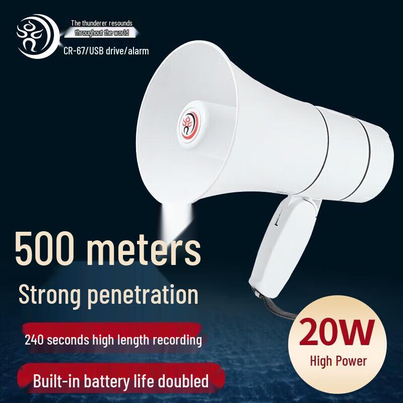 Reigongwang Handheld Megaphone with Recording
