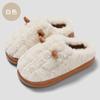 Warm cotton slippers Winter indoor home household wool slippers Plush thick-soled winter fluffy slippers