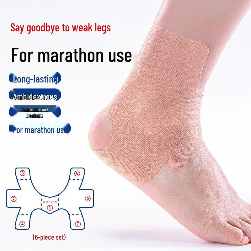 Qiuqiao Kinesiology Muscle Tape