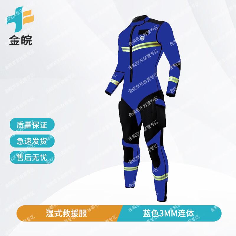 Jinwan 3MM Wet Rescue Wetsuit XXXL