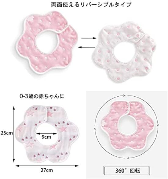 CREDIBLE Baby Cute Star Print Swaddle and Baby Bib Set of 6 for Toddlers with Original Merchandise BM0244A Bathrobe, (Brown, Girls' Set)