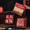 Mid-Autumn Mooncake Empty Gift Box with Carry Basket