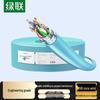 Ugreen Cat6 Double Shielded Pure Copper Ethernet Cable