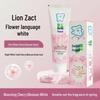 Lion Gum Care Cherry Blossom Toothpaste