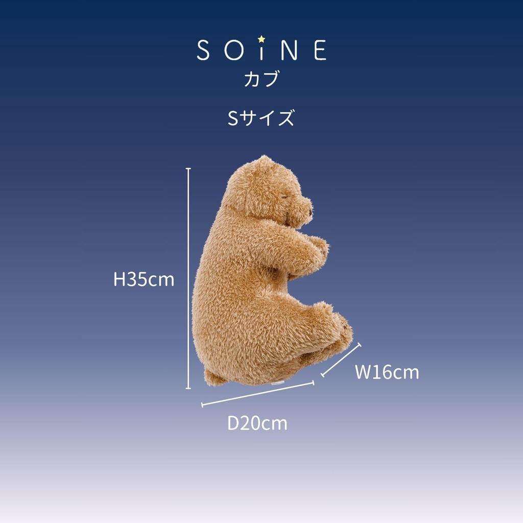 Livheart Sleeping Pillow Soine Bear Cub 35cm Cute Bear Plush Body S, (approx. Long), Toy, Pillow, 37056-13