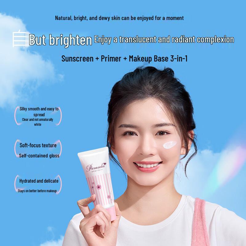 Naris Parasola Essence Sunscreen