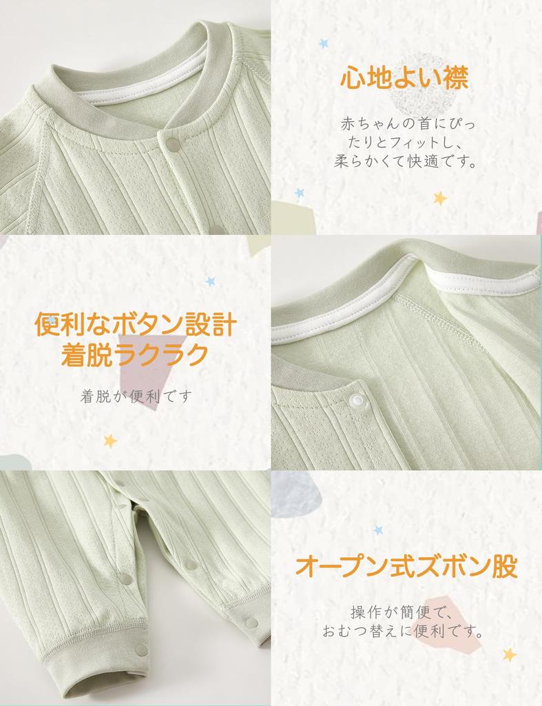 HAYAHARU Long Sleeve Newborn Front Girls and Boys Cute Baby Baby Shower Gift Coverall, 100% Cotton, Clothes, Opening, Pajamas, Clothes, Children's