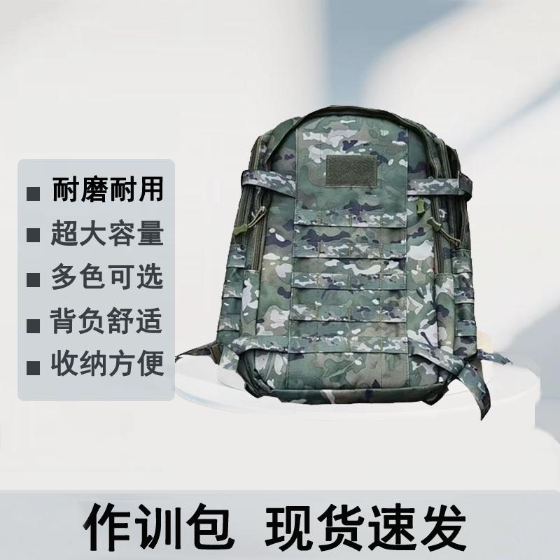 Tactical Outdoor Hiking Backpack