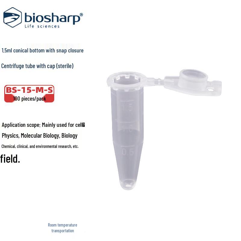 BIOSHARP 1.5ml Conical Centrifuge Tubes, Sterile 1.5ml