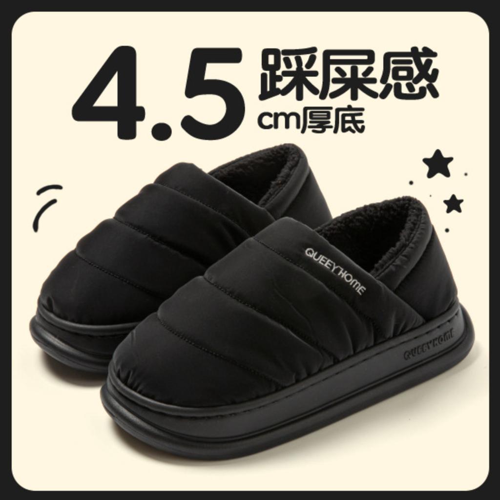 Winter Cotton Slippers for Men, Warm and Plush for Outdoor Wear, Waterproof and Anti Slip Cotton Slippers for Women, Suitable for Home and Indoor Use