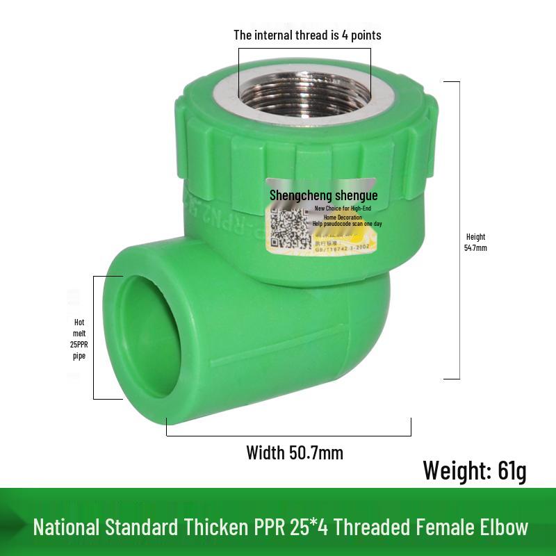 Thickened PPR 4-Point 20 Internal Thread Tee & External Thread Elbow Hot Melt Fittings