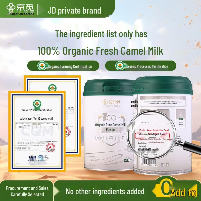 Jingmi Xinjiang Sugar-Free Camel Milk Powder