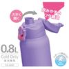 Thermos Water Bottle,Vacuum Insulated Sports Bottle,800ml,Purple Pink,For Cold Storage,Includes Pouch,Shoulder-Friendly Strap FJS-800F PL-P