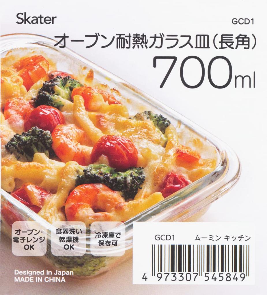 Skater Moomin Kitchen Heat-Resistant Glass Dish, Oven-Safe, 700ml, GCD1-A