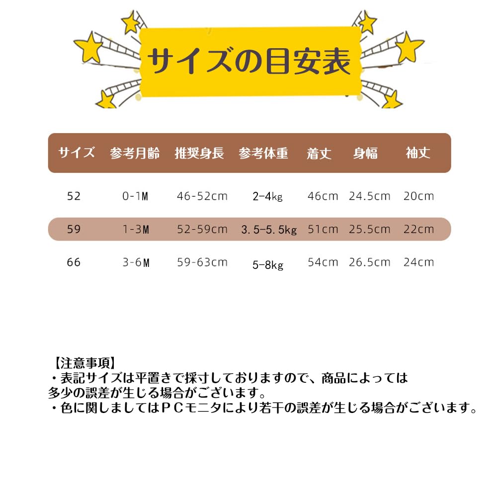 Baby clothes for girls and newborn autumn and long for girls and birth birth moon 52 [YIN OON] boys, clothes, winter, underwear, pajamas, rompers,